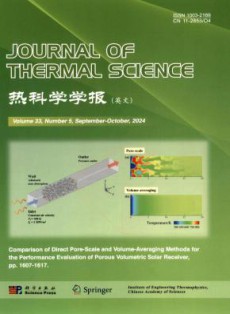 Journal of Thermal Science